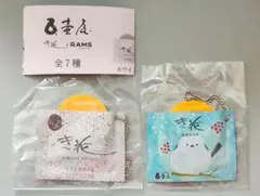 壺屋 き花＆RAMS コレクション