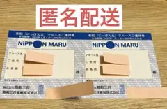 にっぽん丸 クルーズ優待券 2枚 商船三井 株主優待 クルーズ船 クルーズ旅行