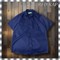 RED KAP レッドキャップ 無地 ワークシャツL