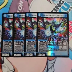 愛銀河マーキュリースターフォージ　4枚