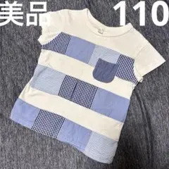 après les cours パッチワーク Tシャツ 110cm 美品 アプレ