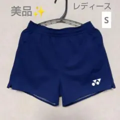 美品✨ ⑩ YONEX ショートパンツ／ベリークール／レディース S／75❜記念
