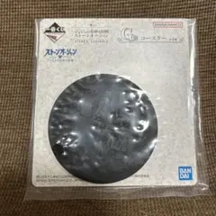 1番くじ　ジョジョ　ストーンオーシャン　コースター