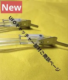 UFO8 メカ本体 Yahoo!オークション - 中古 セガ UFOキャッチャー8