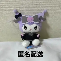 サンリオ　クロミ　ぬいぐるみ　マスコット　キーホルダー