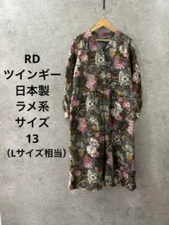 Item thumbnail for item 3d5b4c90-0efe-48c7-ad43-a13c7c426cf0