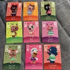 どうぶつの森トレーディングカード9枚セット