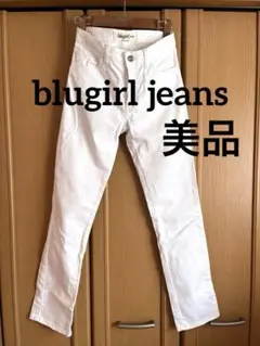 美品　blugirl jeans ブルーガール　ホワイトジーンズ　イアリア製