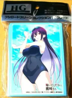 履いてください、鷹峰さん スリーブ 水着