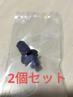 ベイブレードX　インパクトドレイク　ビット