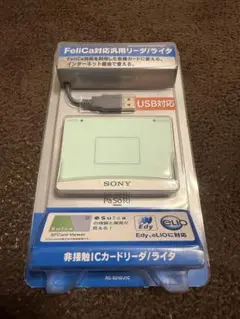 SONY非接触ICカードリーダー/ライターPASORI RC-S310/ED4C