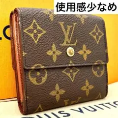 h72 エリーズ カルトクレディ wホック 三つ折り財布 ルイヴィトン