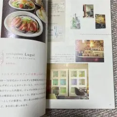 京都ひとりカフェごはん
