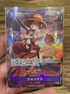 ワンピースカード　セット売り シャンクスパラレル　ヤマトSL