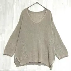 Croisiere Vネックドロップショルダーニット　ベージュ グレー
