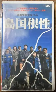 m87654861108_1.jpg?1733673786