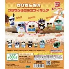 はぴだんぶい グラサンばちばちフィギュア　あひるのぺっクル　ガチャ