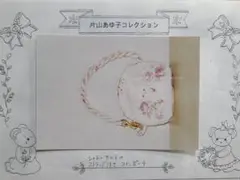 Amazon | 片山あゆ子 ヴィンテージ 手芸 キット おうち家具