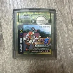 メダロット5 ゲームボーイカラー 日本版