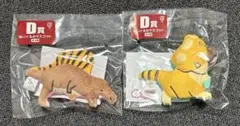 ジュラシック・ワールド D賞 フリューくじ