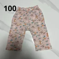 100 アンパンマン ドキンちゃん コキンちゃん ピンク ズボン パンツ 美品