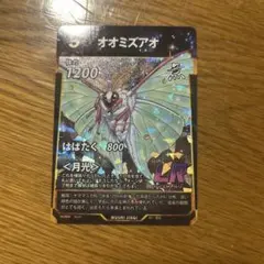 蟲神器　オオミズアオ LR DAISO 虫神器