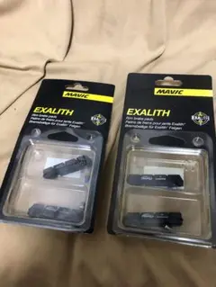 Mavic Exalith Rim Pads クイックセット　1台分 Mavic Exalith - Brake Pads for Shimano/SRAM Road Brake Pads