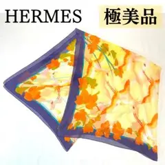 エルメス HERMES ストール ショール