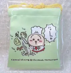 【新品未使用品】ちいかわ　うさぎ　シーサー　巾着　ポーチ　003
