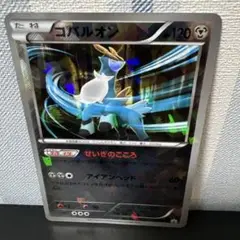 ポケモン［希少　コバルオン PROMO BW-Pプロモカード 156/BW-P］