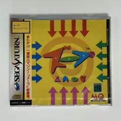 セガサターン『ズープ ZOOP』※未開封品