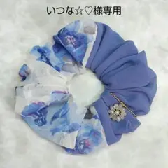 いつな☆♡様 リクエスト 2点 まとめ商品