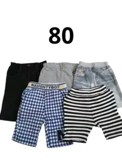 男の子　80 ズボン　パンツ　保育園　着替え 夏服　外遊び