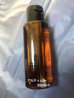 アルティム8∞ スブリム ビューティ クレンジング オイル 50ml×1