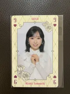 AKB48 山内瑞葵 Oh my pumpkin! トランプトレカ