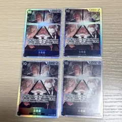 古老星 SR 4枚セット ワンピースカードゲーム