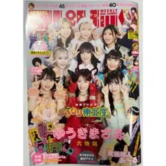 週刊ビッグコミックスピリッツ 38号