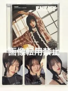 TWICE ENEMY メンバー盤トレカ モモ　3枚+CD