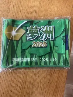 Item thumbnail for item 9db0b262-5d0e-486a-b357-37e9e55804fd