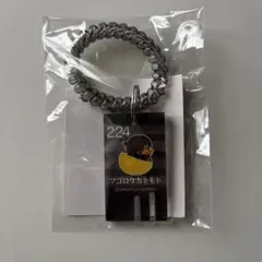 刀剣乱舞　孫六兼元　トウケンダック湯浴みキーホルダー　D賞湯浴みコレクション2③
