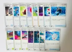 ポケモンカード シャイニースターv トレーナーズ 15枚セット