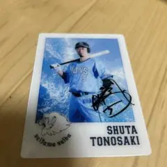 埼玉西武ライオンズ 外崎修汰 選手