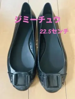 2025年最新】Jimmy Choo レディース 長靴・レインシューズの人気