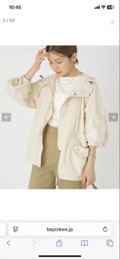 IENA購入　プロダクト トゥエルブ Rain Jacket