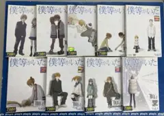 僕等がいた [レンタル落ち] 全9巻セット DVD ささきのぞみ
