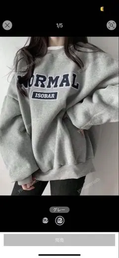 文字グラフィックドロップショルダー オーバーサイズ