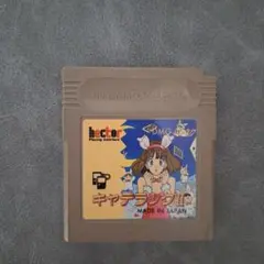 ゲームボーイ　キャデラック2
