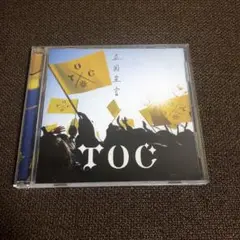 立国宣言