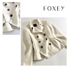 2j5 FOXEY カシミヤ100% ショート丈 Pコート アイボリー 38