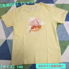 【ユニクロ】鬼滅の刃　善逸　イエロー　Tシャツ　140